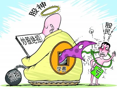 中国股票被做空的原因,中国的股市为什么那么容易做空
