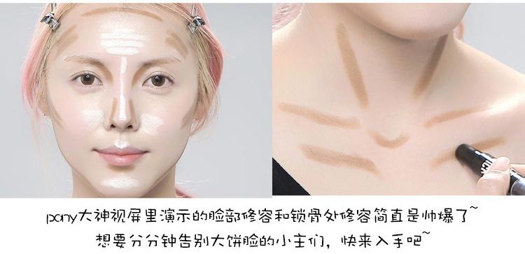 适合面部修容的修容棒,适合混合性肌肤的修容
