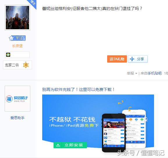 帝吧现在的情况,帝吧还存在吗