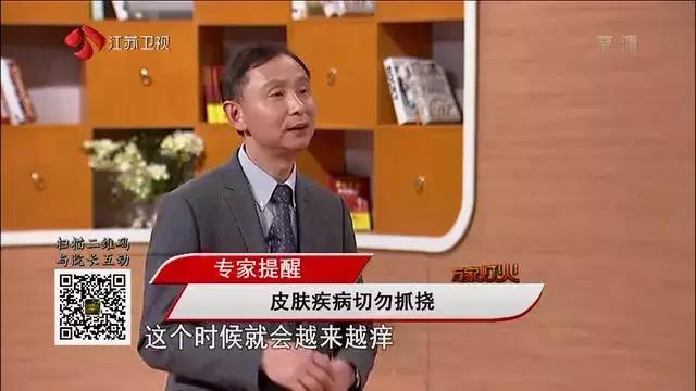 湿疹痱子怎么治疗最好最快最有效,如何正确判断湿疹与痱子
