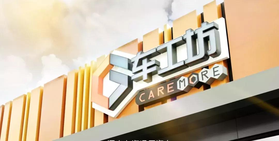 上汽通用车工坊可以维保吗,车维保上汽通用车工坊