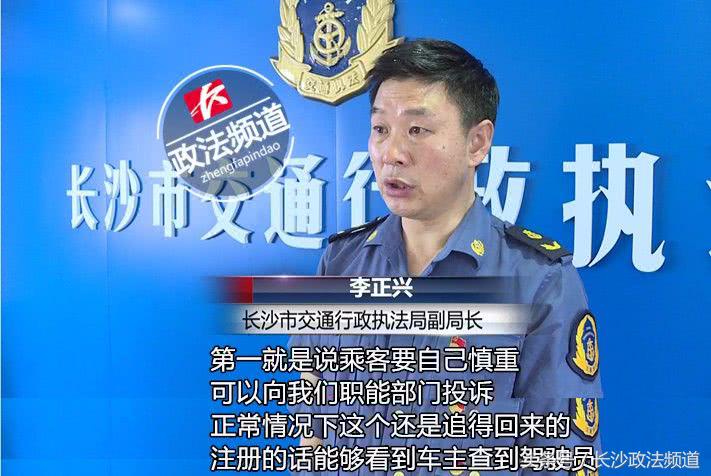 服装店叫滴滴送千元裙子，司机拿货抵起点后人车失联