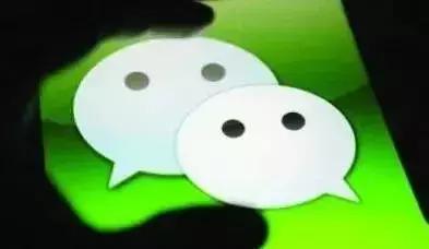 微信封号六种新规,微信最严新规以下四种行为要封号