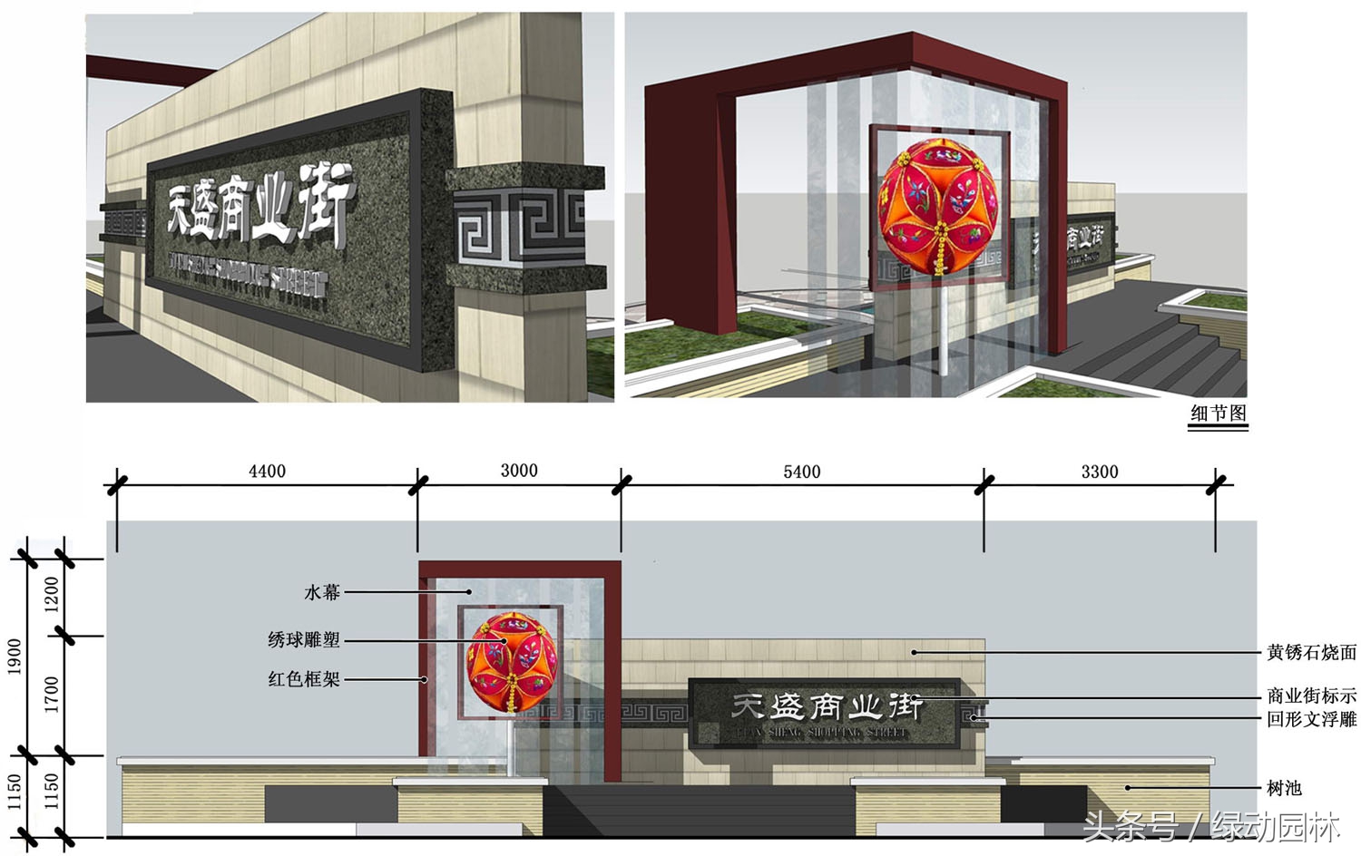 特色商业街设计,特色商业街运营策划方案