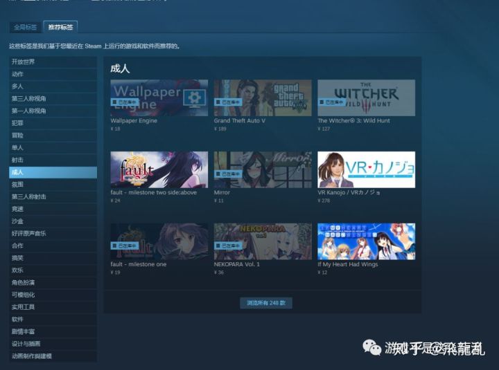 Steam扫黄失败，胜利的其实是玩家