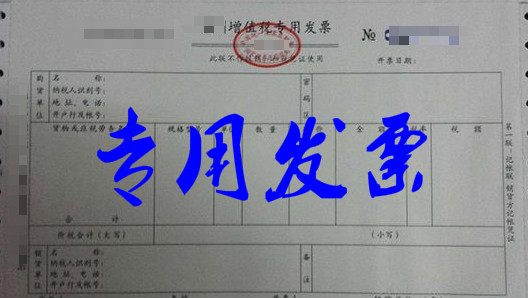 提供的增值税发票全部能抵扣吗,增值税一张发票部分抵扣怎么操作