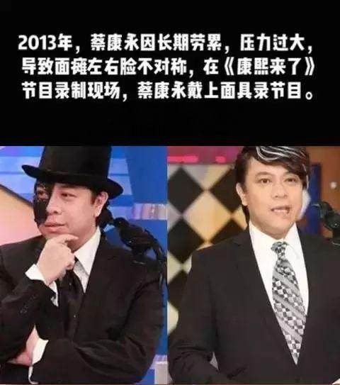 明星不好当的视频,明星不好当的表现