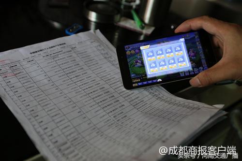 8岁女孩玩游戏12天花掉13万“土豪排行榜”上排第一