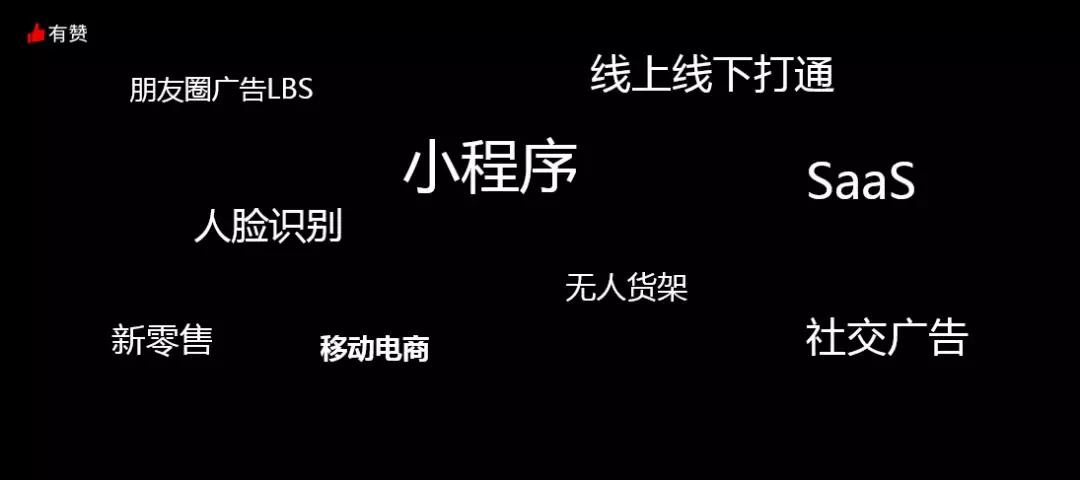 新零售如何进行品牌运营,新零售商业模式如何带动门店
