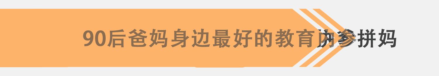 有多少人在以“慈爱”的名义，摧毁孩子的健康？