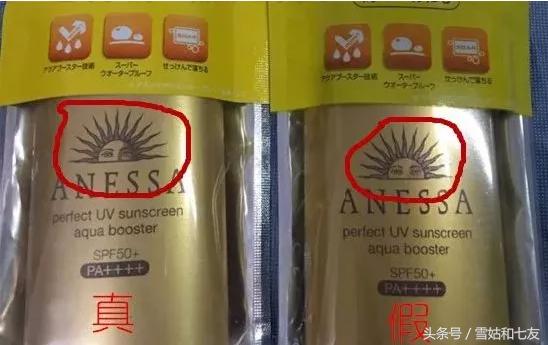 香港海关教你几个鉴别化妆品的方法