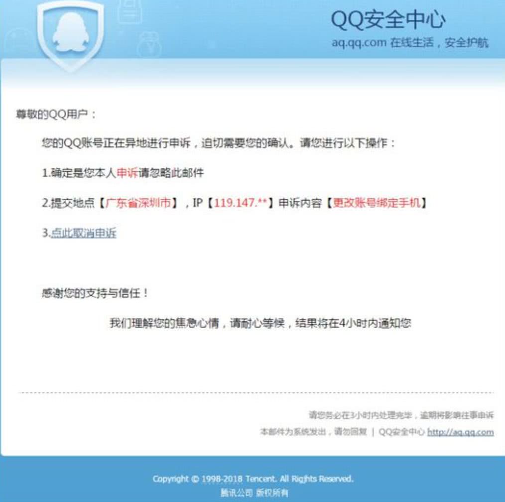剑灵秒改骗术,剑灵哪些日常必做