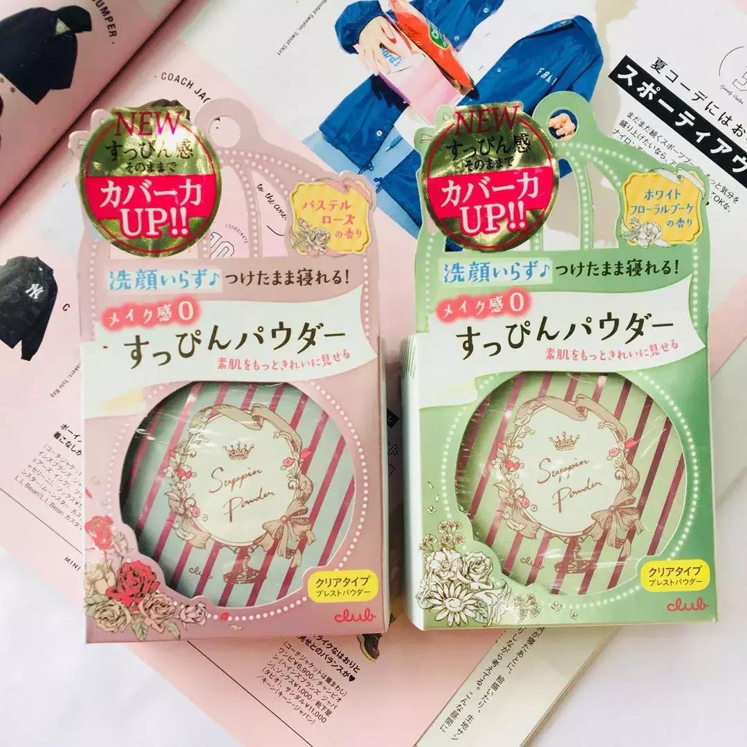 谁说素颜见光死？日本心机单品，让你美够24小时！