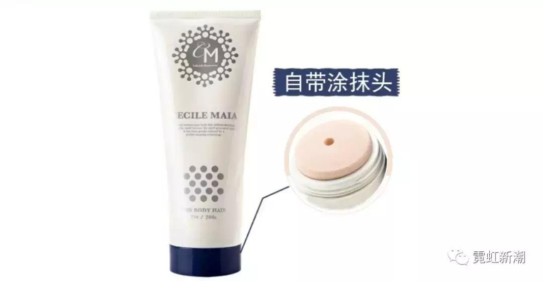 日本网红脱毛膏,日本的cm脱毛膏