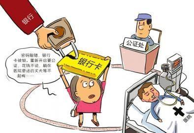 银行卡密码让别人知道了有问题吗,银行里的工作人员知道你的卡密码