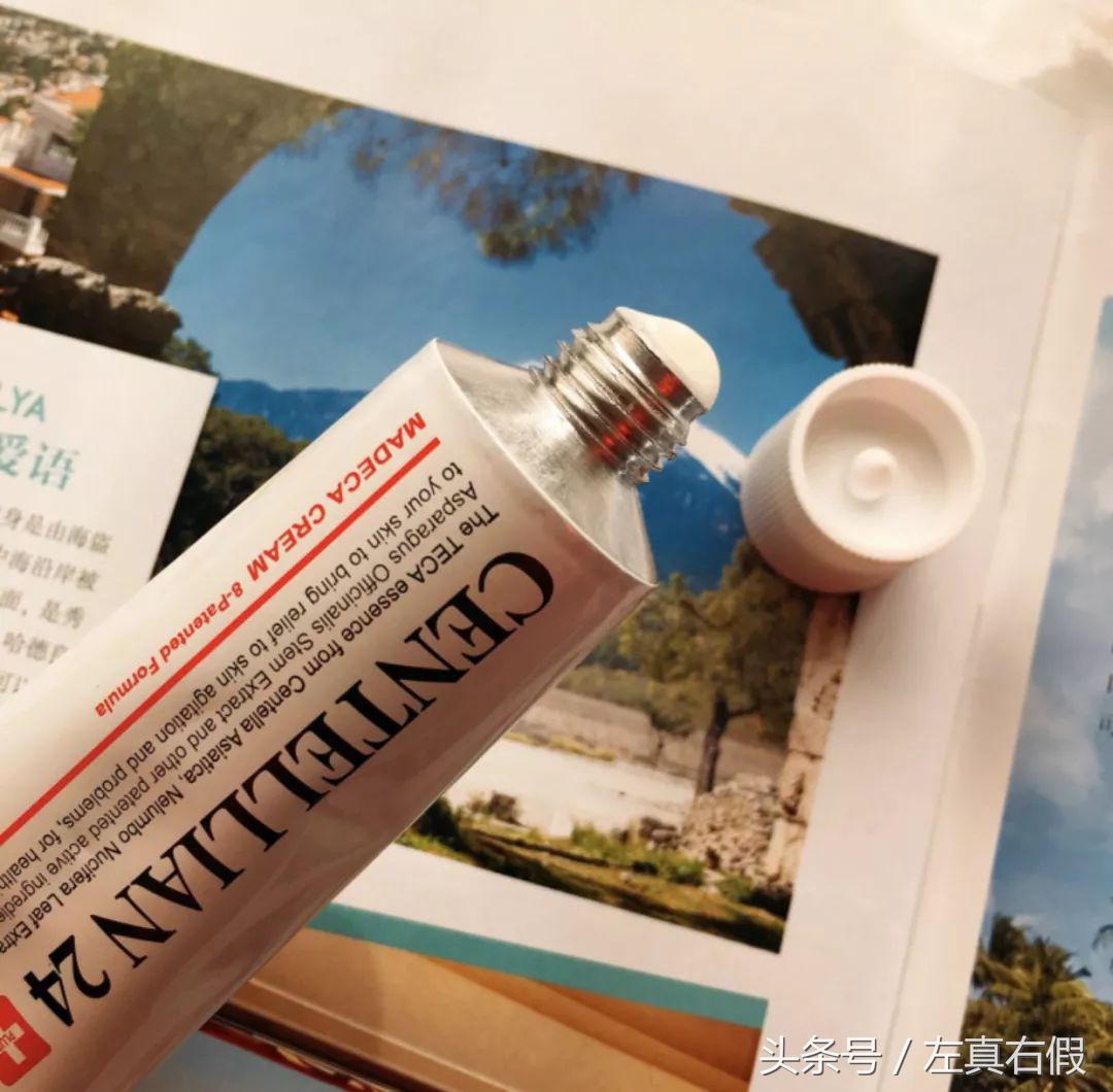 微整形面霜,医美术后面霜