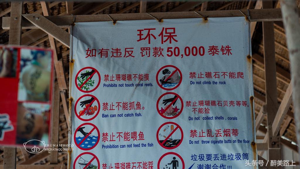 普吉岛的珊瑚岛好玩吗,普吉岛蓝钻珊瑚岛