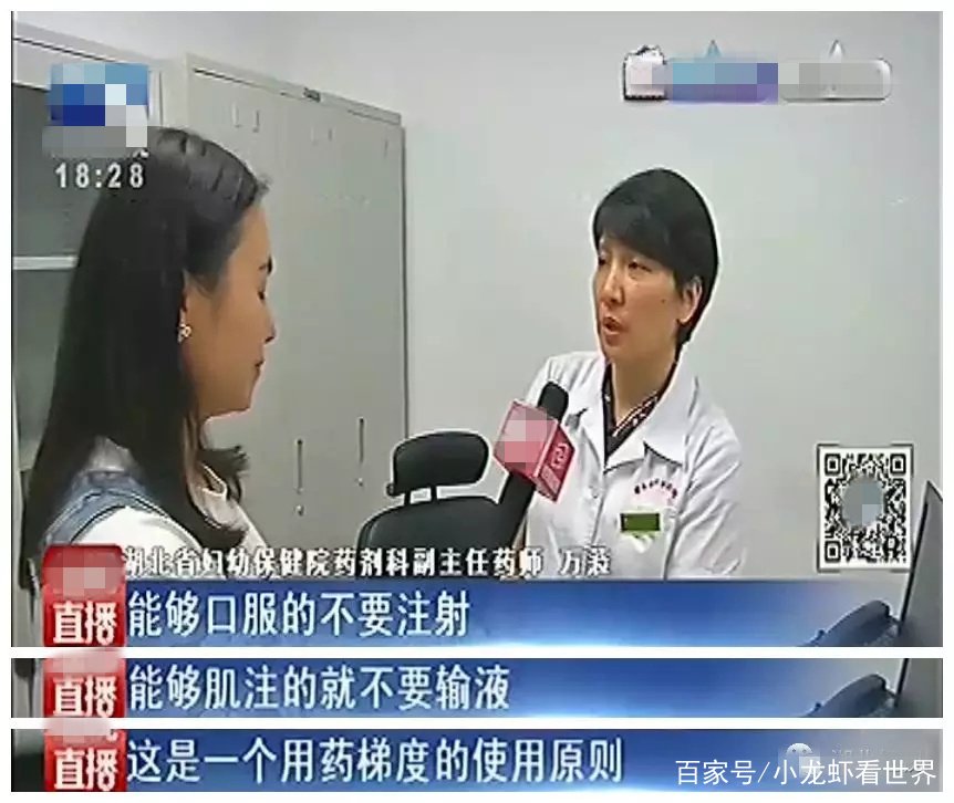 男性细菌感染药,男子感染超级细菌险丧命