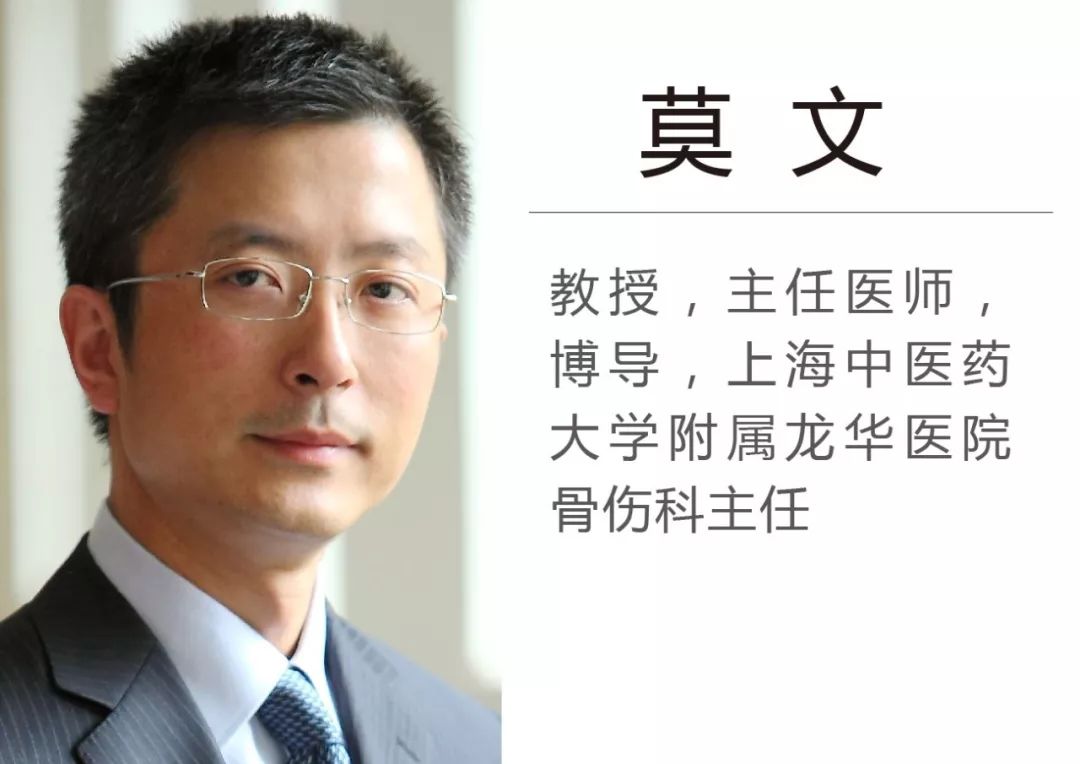 腰肌劳损选药如何对号入座？