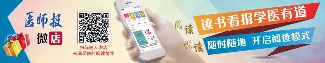深思｜神经保护剂的应用，我们是否有章可循？