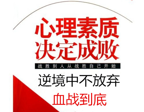 打麻将时如何调整心态,打麻将怎么调整心理