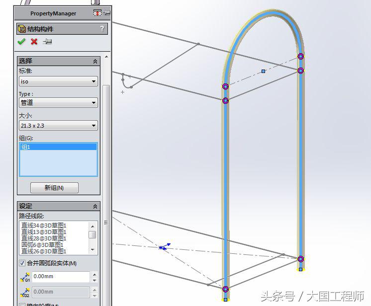 solidwork如何绘制鞋架,solidworks画鞋架