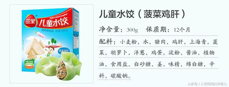 营养师推荐父母能吃的食物,营养师推荐孩子吃了聪明又健康