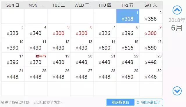 6月份去云南特价机票,昆明出发旅游特价机票