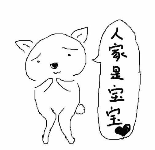 关于狗狗来大姨妈的那些三两事，说多喝热水的你就闭嘴吧！