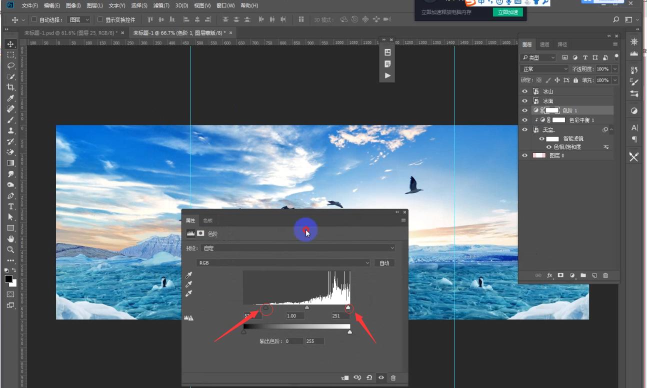 ps新手制作海报教程全过程,ps海报色调制作教程