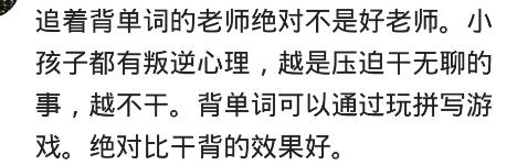 家长辅导孩子学英语,孩子学英语有必要上辅导班吗