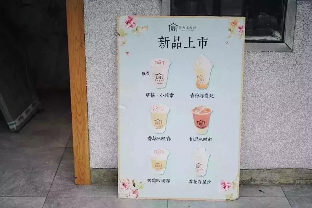 杭州一条街全是奶茶店,杭州一条很有名的街