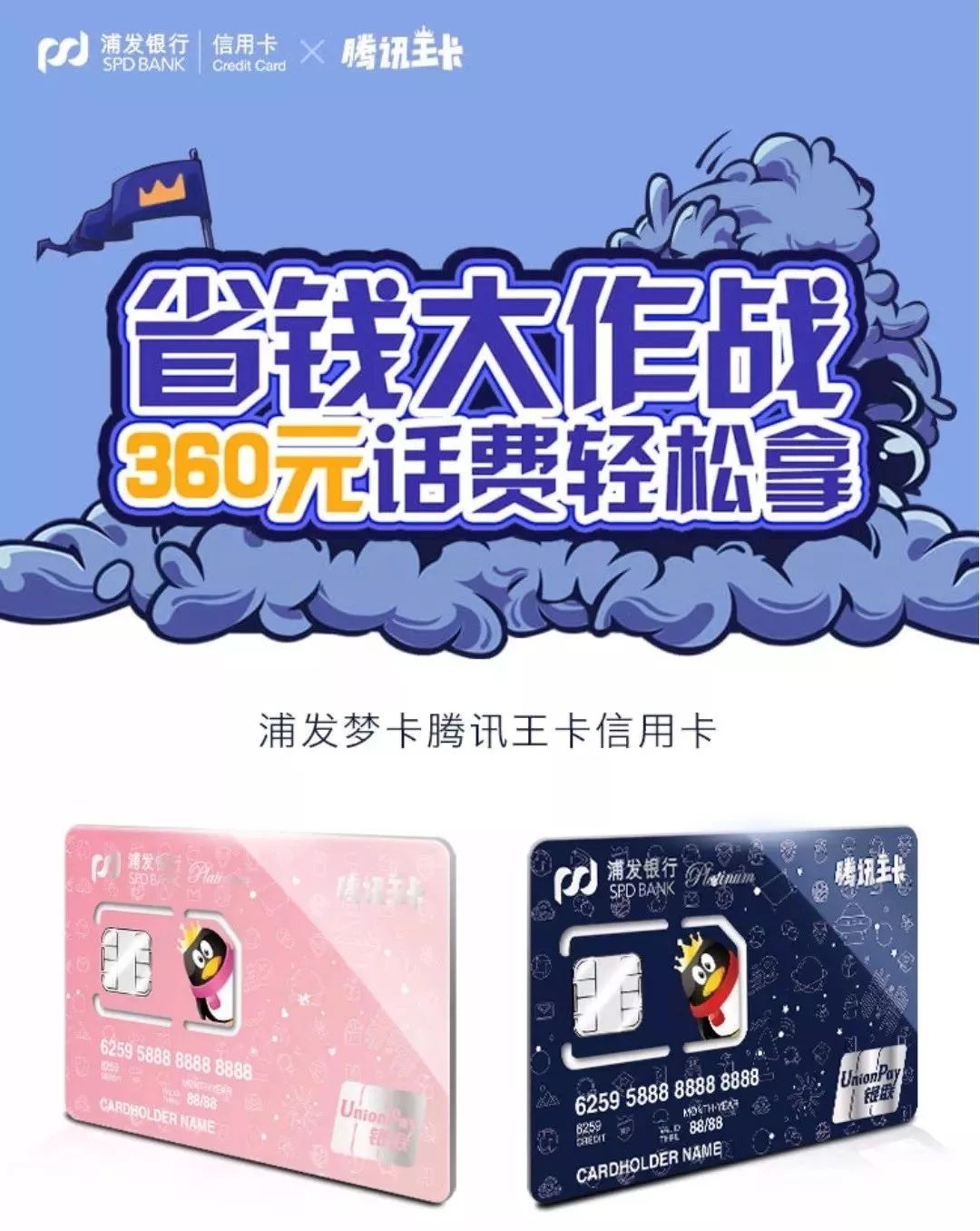 腾讯王卡福利教程,腾讯王卡特权怎么领