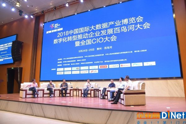 2023年全国cio大会,第三届中国智造cio峰会