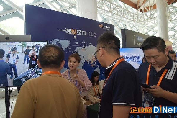 2023年全国cio大会,第三届中国智造cio峰会