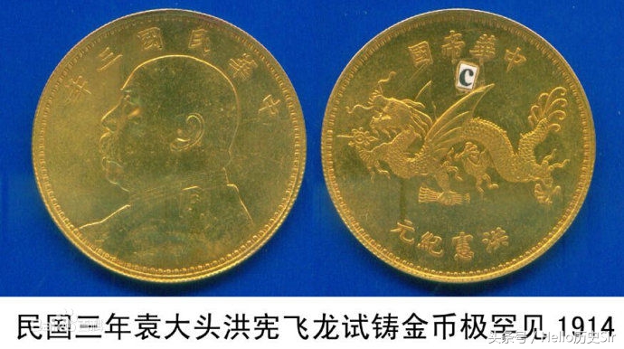 收藏袁大头银币有关知识,袁大头真假银元鉴别方法