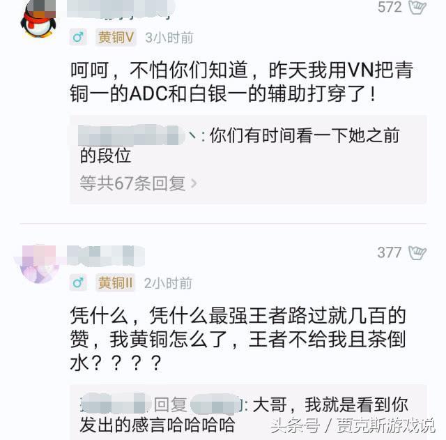 lol青铜白银局操作,lol青铜白银局可以打吗