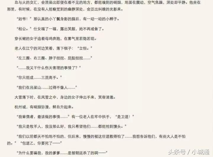 有哪些情节非常引人入胜的好看的小说推荐