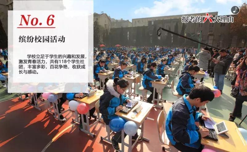 南京商业学校招聘2016,南京商业学校2019招生访谈