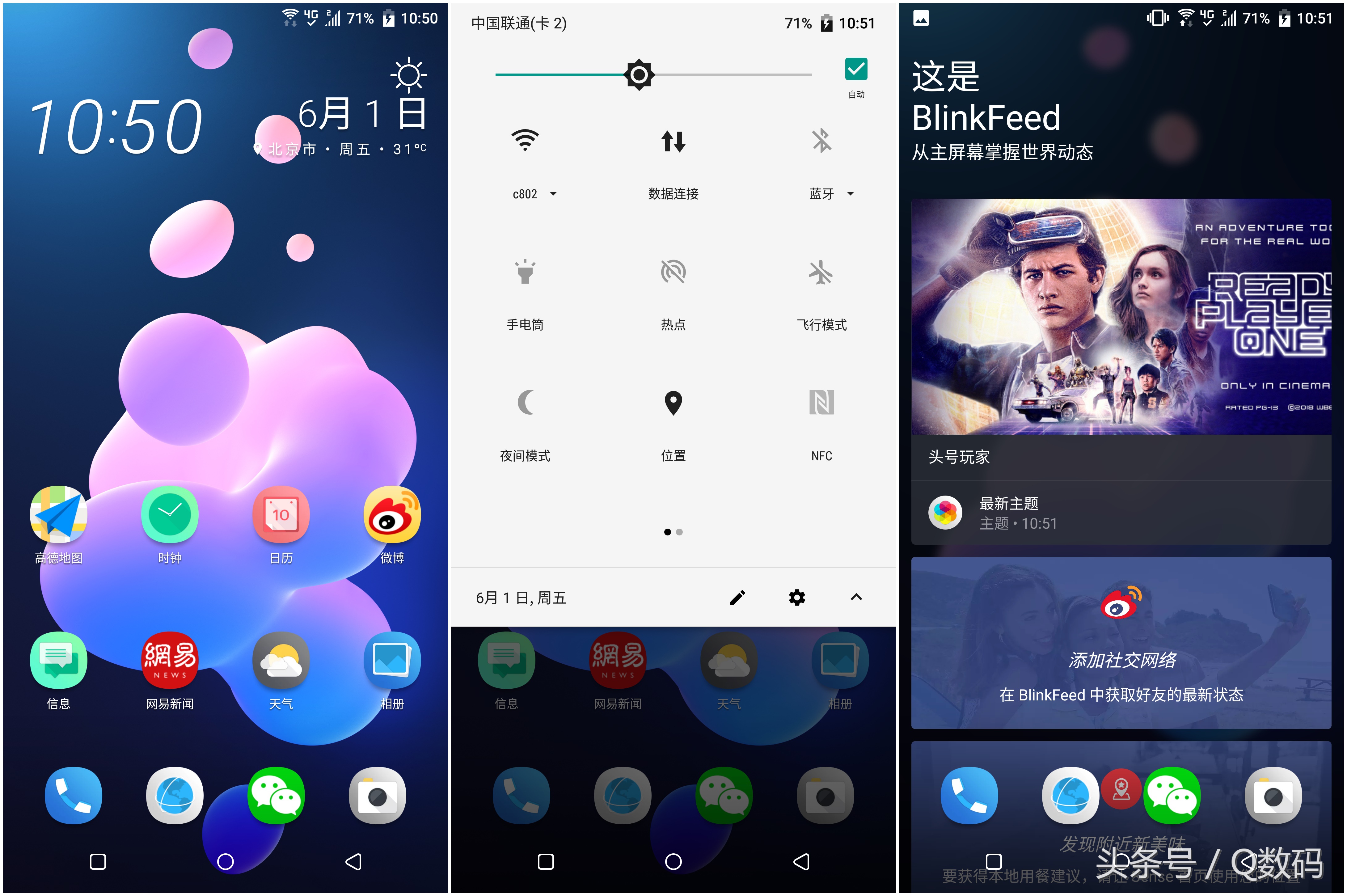 htcu122020年还值得入手吗,htcu12+测评