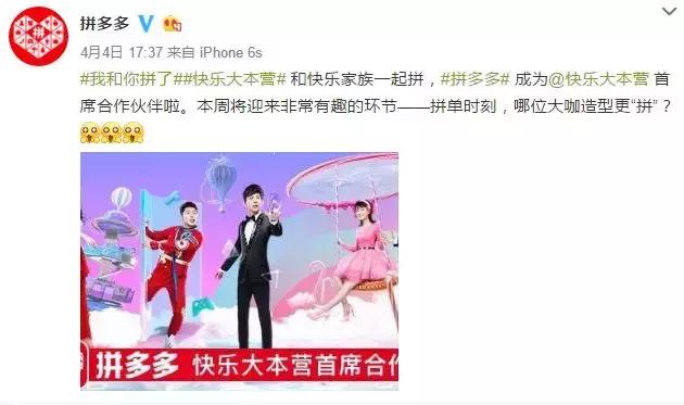 新APP借网生内容轰炸眼球，这样的“双赢模式”给几分？