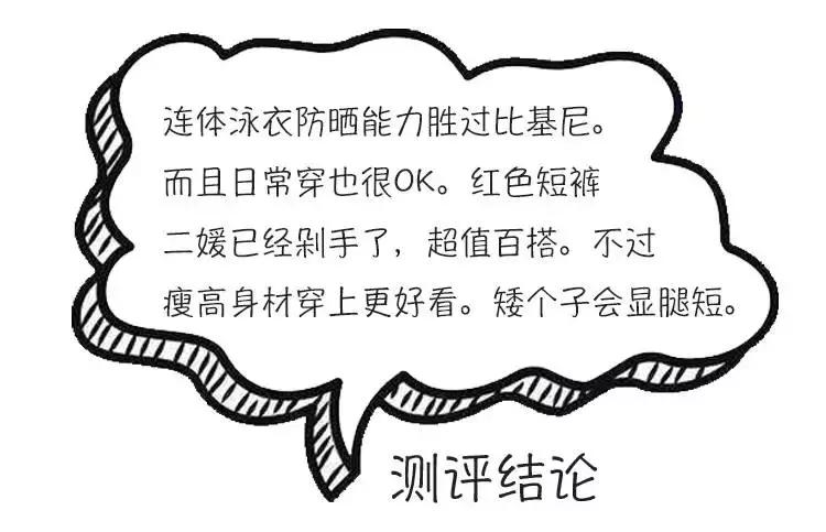 种草机时尚穿搭,优衣库设计师合作款保暖两面穿