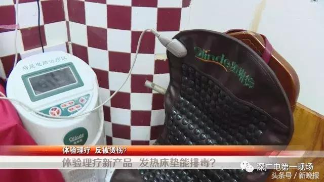 六旬阿姨屁股肉坏死发黑，竟因睡了这种床垫？提醒家里老人关注！