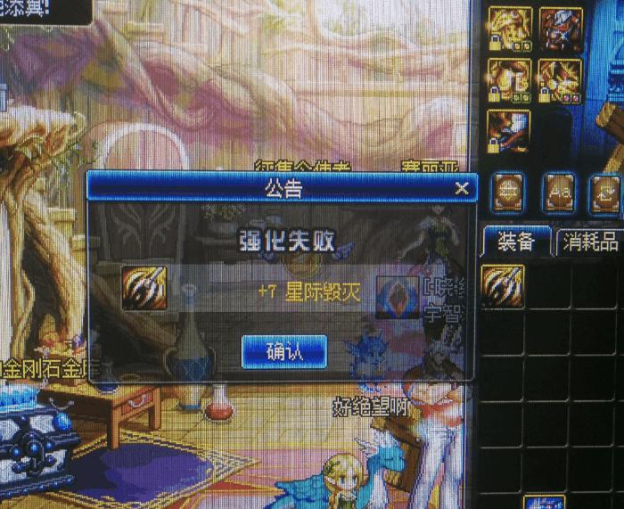 dnf13个钻石强化券,dnf加12的钻石强化券