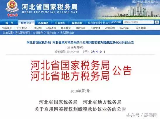 6月新规内容,6月新规来了哪项对你影响最大