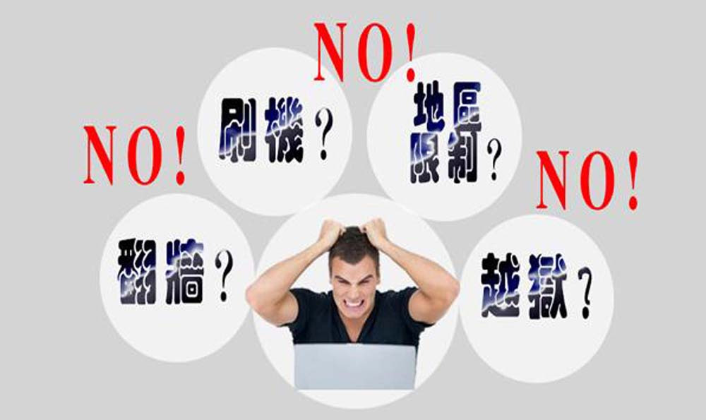 在泰国用什么看国内电视,在泰国不可以用手机看电视剧