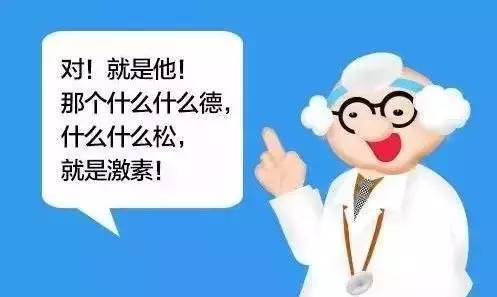 长期雌激素过多的危害和副作用,长期吃激素怎样才能副作用最小