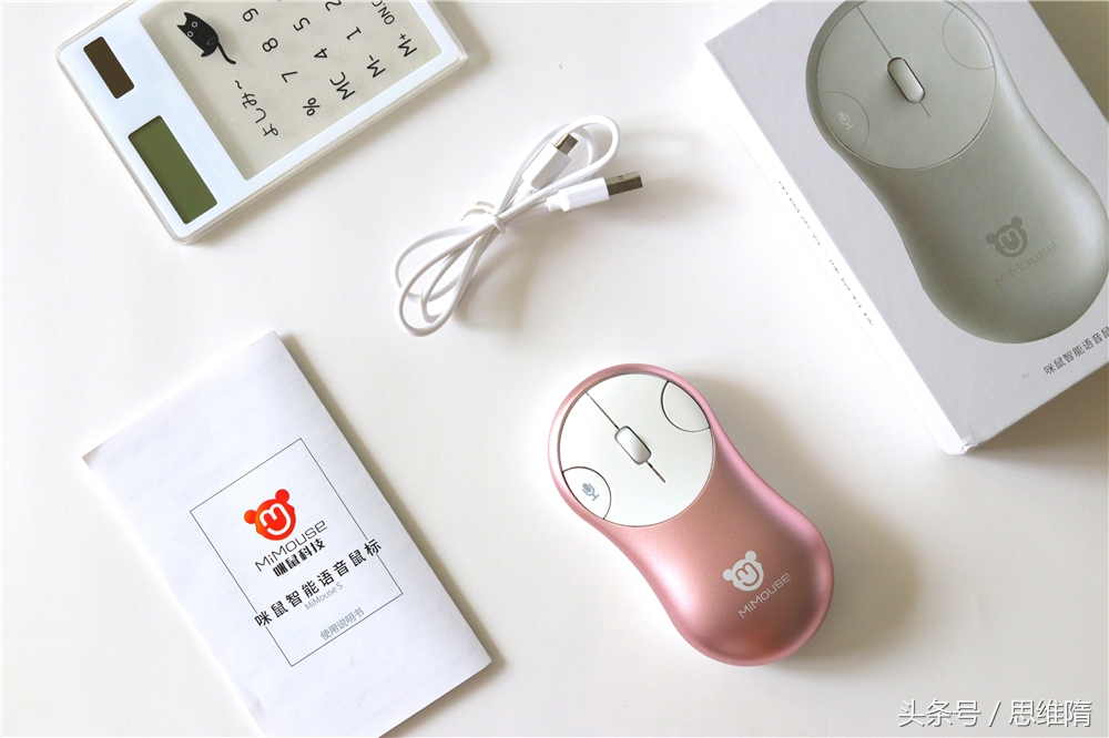 买不起老罗的*NTT**一样可以语音交互——MiMouseS语音鼠标评测