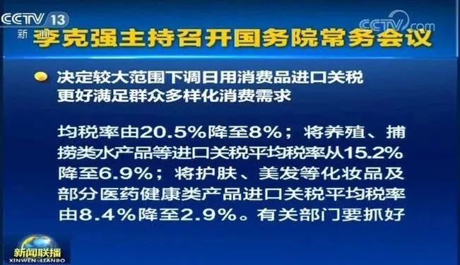 最近香港代购抓得紧吗,香港最新代购政策
