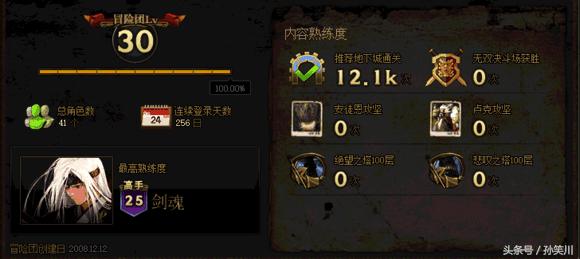 dnf格蓝迪搬砖圣手,dnf格蓝迪怎么搬砖